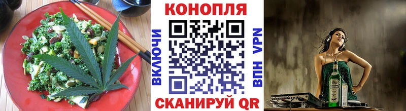 Купить закладки  Гулькевичи  Печенье с ТГК марихуана 