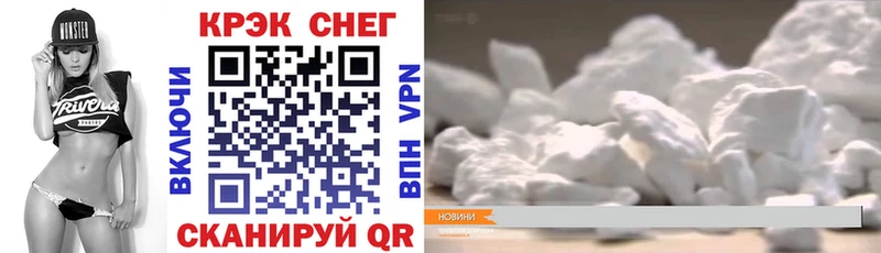 Cocaine 99%  Купить закладки  Гулькевичи 