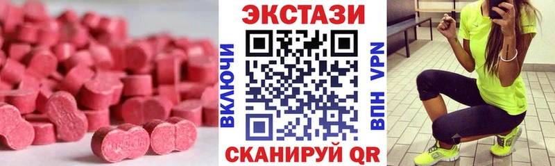 Экстази DUBAI  Купить закладки  Гулькевичи 
