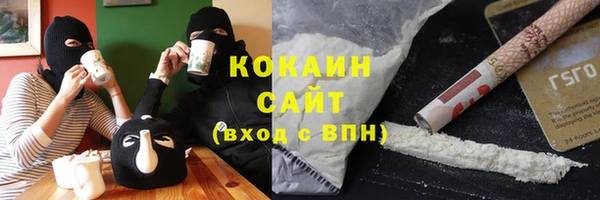 альфа пвп Карпинск