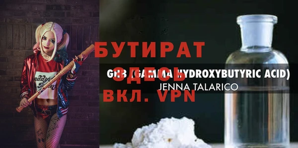 метамфетамин Касимов
