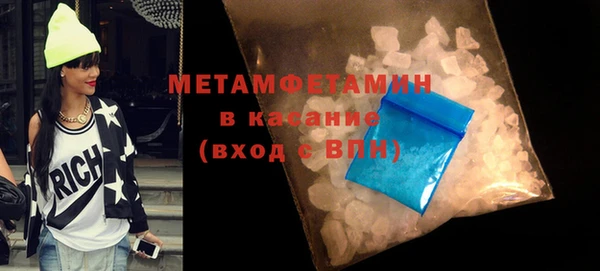 метамфетамин Касимов