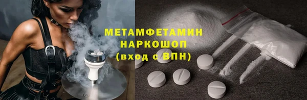 альфа пвп Карпинск