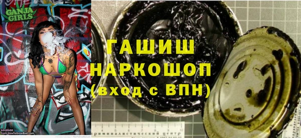 метамфетамин Касимов