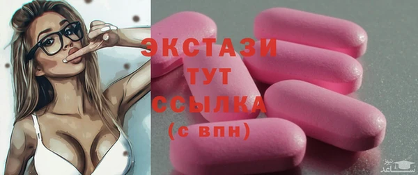 спиды Карталы