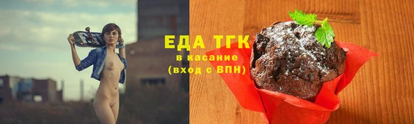 альфа пвп Карпинск