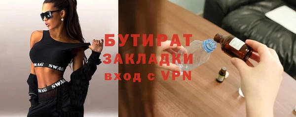 альфа пвп Карпинск