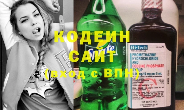 альфа пвп Карпинск
