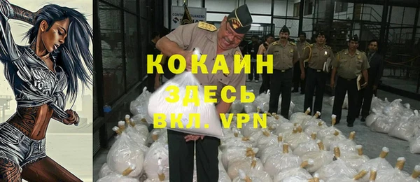 метамфетамин Касимов