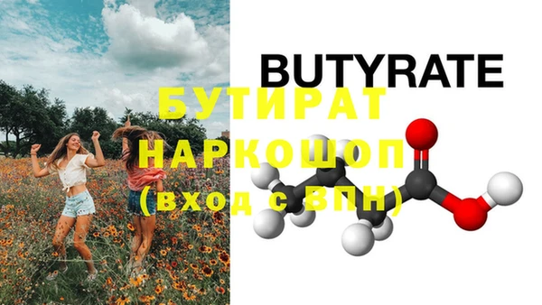 альфа пвп Карпинск