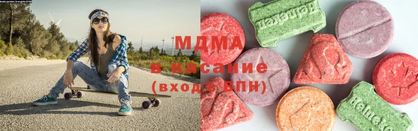 альфа пвп Карпинск