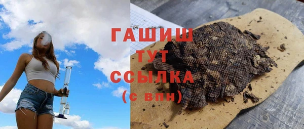 альфа пвп Карпинск