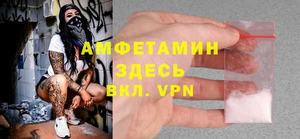 метамфетамин Касимов