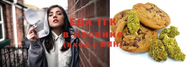 альфа пвп Карпинск