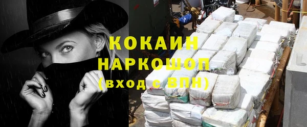 альфа пвп Карпинск
