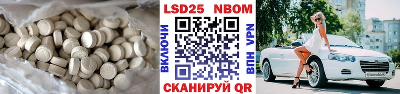 Купить  Гулькевичи  ЛСД экстази кислота 