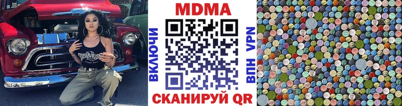 MDMA молли Гулькевичи