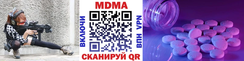 МДМА молли  Купить где  Гулькевичи 