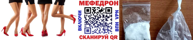 Мефедрон 4 MMC  Гулькевичи 