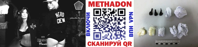 Купить  Гулькевичи  МЕТАДОН methadone 
