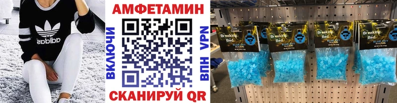 Купить  Гулькевичи  Первитин винт 