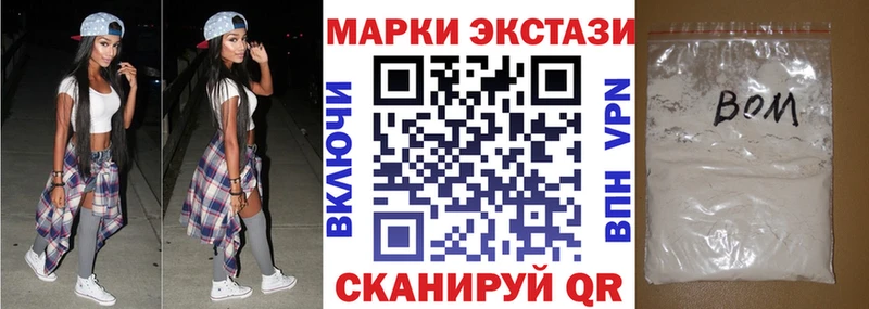 Купить закладки  Гулькевичи  Марки 25I-NBOMe 1,8мг 