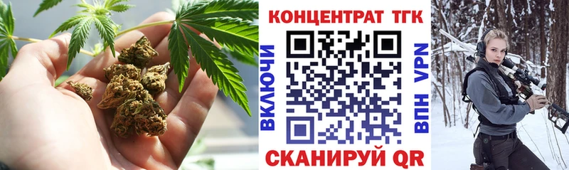 Дистиллят ТГК гашишное масло  Купить закладки  Гулькевичи 
